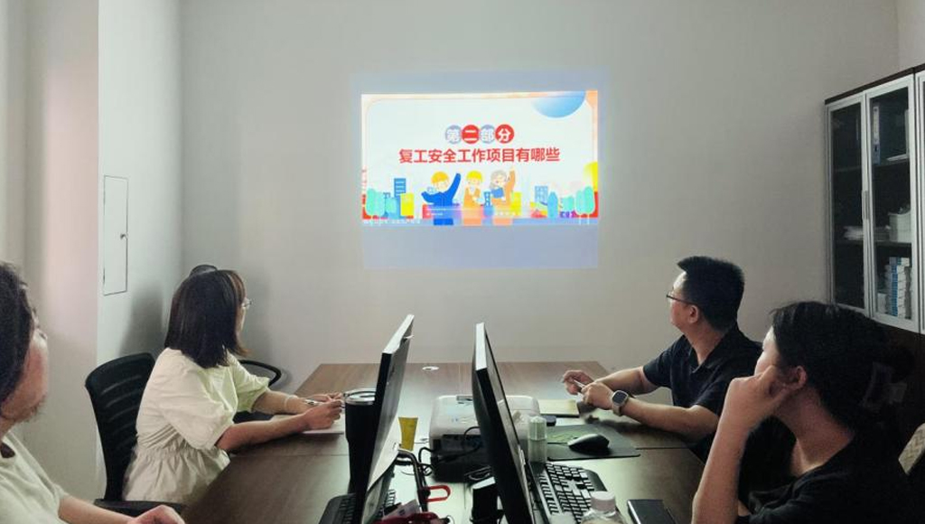 为提升员工专业素养，公司通过持续组织文献分享会，引导同事们围绕文献核心内容展开积极研讨与深度交流，有效促进了专业知识的内化与实践转化。